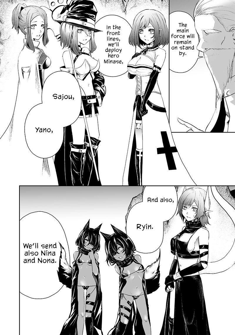 Ore Dake Fuguu Skill No Isekai Shoukan Hangyakuki Saijaku Skill Kyuushuu Ga Subete O Nomikomu Made 72 8