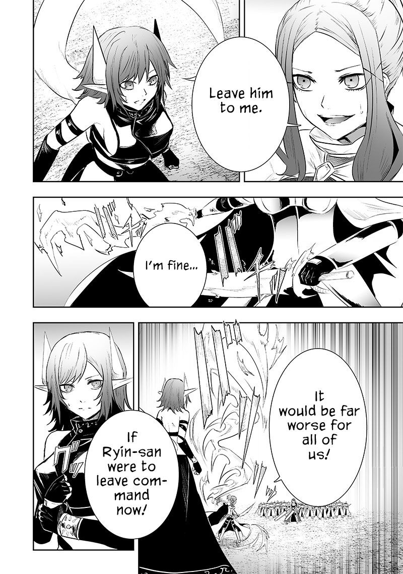 Ore Dake Fuguu Skill No Isekai Shoukan Hangyakuki Saijaku Skill Kyuushuu Ga Subete O Nomikomu Made 74 13