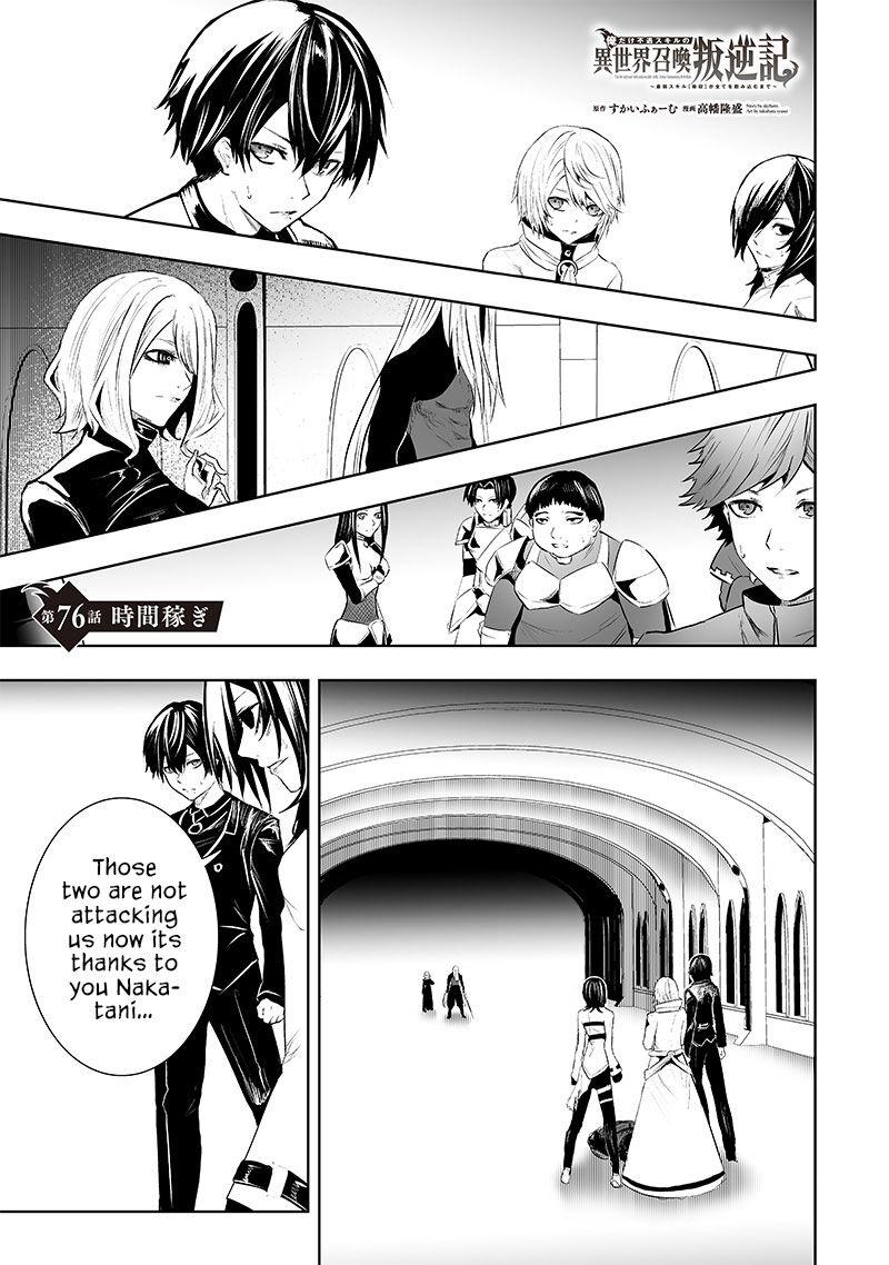 Ore Dake Fuguu Skill No Isekai Shoukan Hangyakuki Saijaku Skill Kyuushuu Ga Subete O Nomikomu Made 76 2