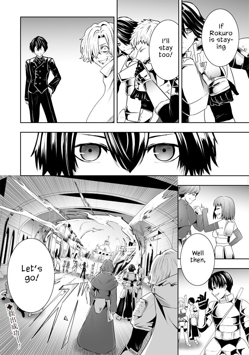 Ore Dake Fuguu Skill No Isekai Shoukan Hangyakuki Saijaku Skill Kyuushuu Ga Subete O Nomikomu Made 78 19