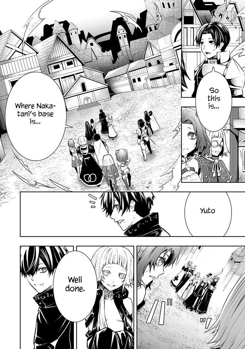Ore Dake Fuguu Skill No Isekai Shoukan Hangyakuki Saijaku Skill Kyuushuu Ga Subete O Nomikomu Made 80 3
