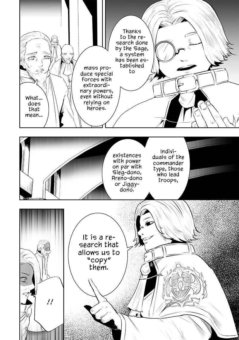 Ore Dake Fuguu Skill No Isekai Shoukan Hangyakuki Saijaku Skill Kyuushuu Ga Subete O Nomikomu Made 83 13