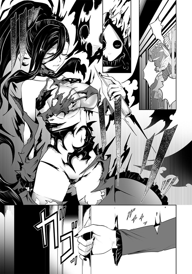 Ore Dake Fuguu Skill No Isekai Shoukan Hangyakuki Saijaku Skill Kyuushuu Ga Subete O Nomikomu Made 83 4
