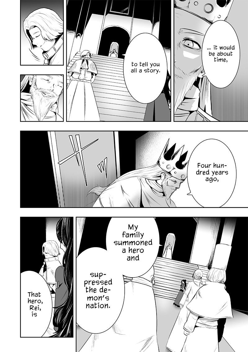 Ore Dake Fuguu Skill No Isekai Shoukan Hangyakuki Saijaku Skill Kyuushuu Ga Subete O Nomikomu Made 83 9