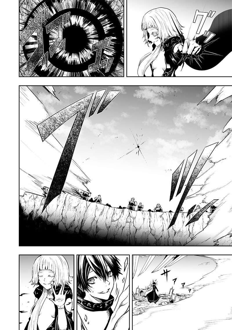 Ore Dake Fuguu Skill No Isekai Shoukan Hangyakuki Saijaku Skill Kyuushuu Ga Subete O Nomikomu Made 84 13