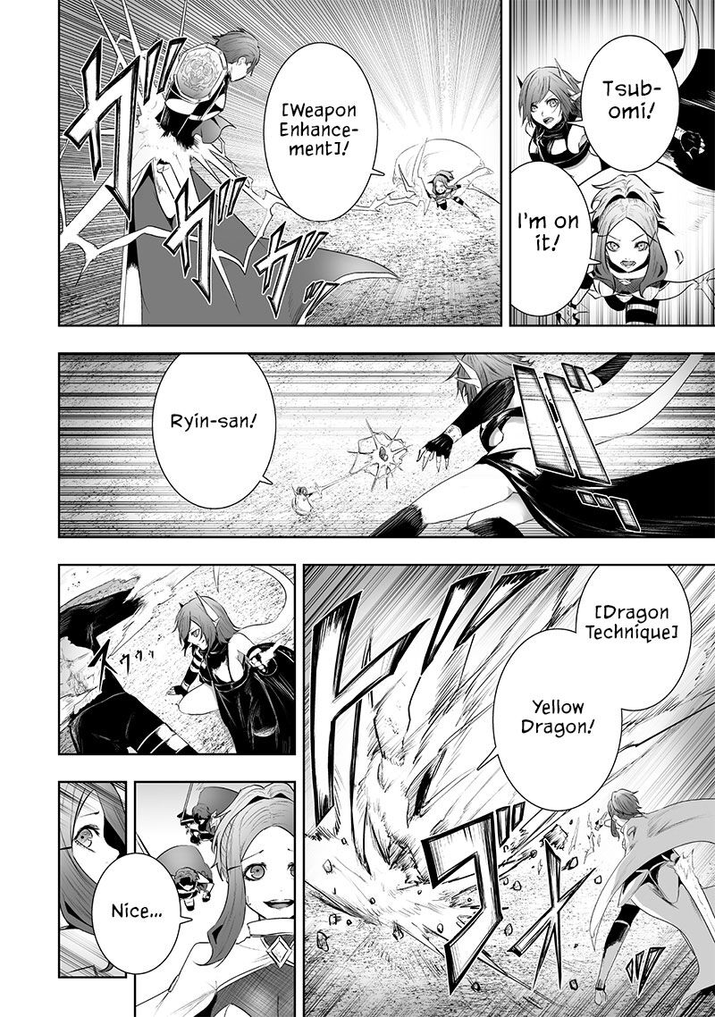 Ore Dake Fuguu Skill No Isekai Shoukan Hangyakuki Saijaku Skill Kyuushuu Ga Subete O Nomikomu Made 85 11