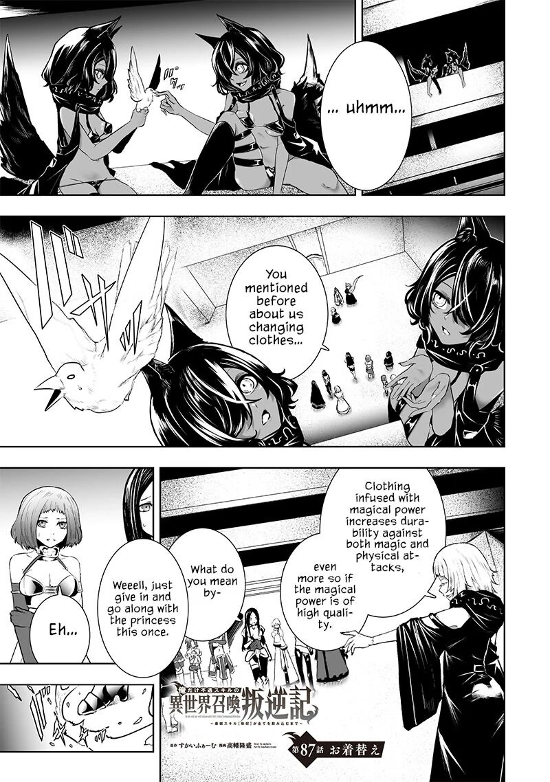 Ore Dake Fuguu Skill No Isekai Shoukan Hangyakuki Saijaku Skill Kyuushuu Ga Subete O Nomikomu Made 87 2