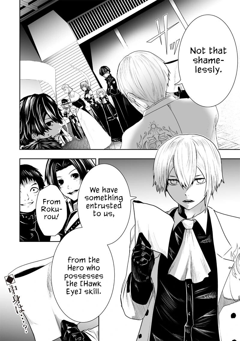 Ore Dake Fuguu Skill No Isekai Shoukan Hangyakuki Saijaku Skill Kyuushuu Ga Subete O Nomikomu Made 88 21