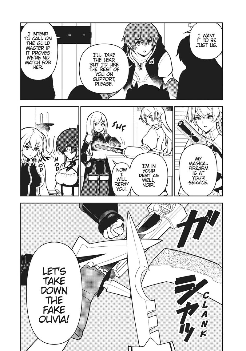 Ore Dake Haireru Kakushi Dungeon Kossori Kitaete Sekai Saikyou 100 8