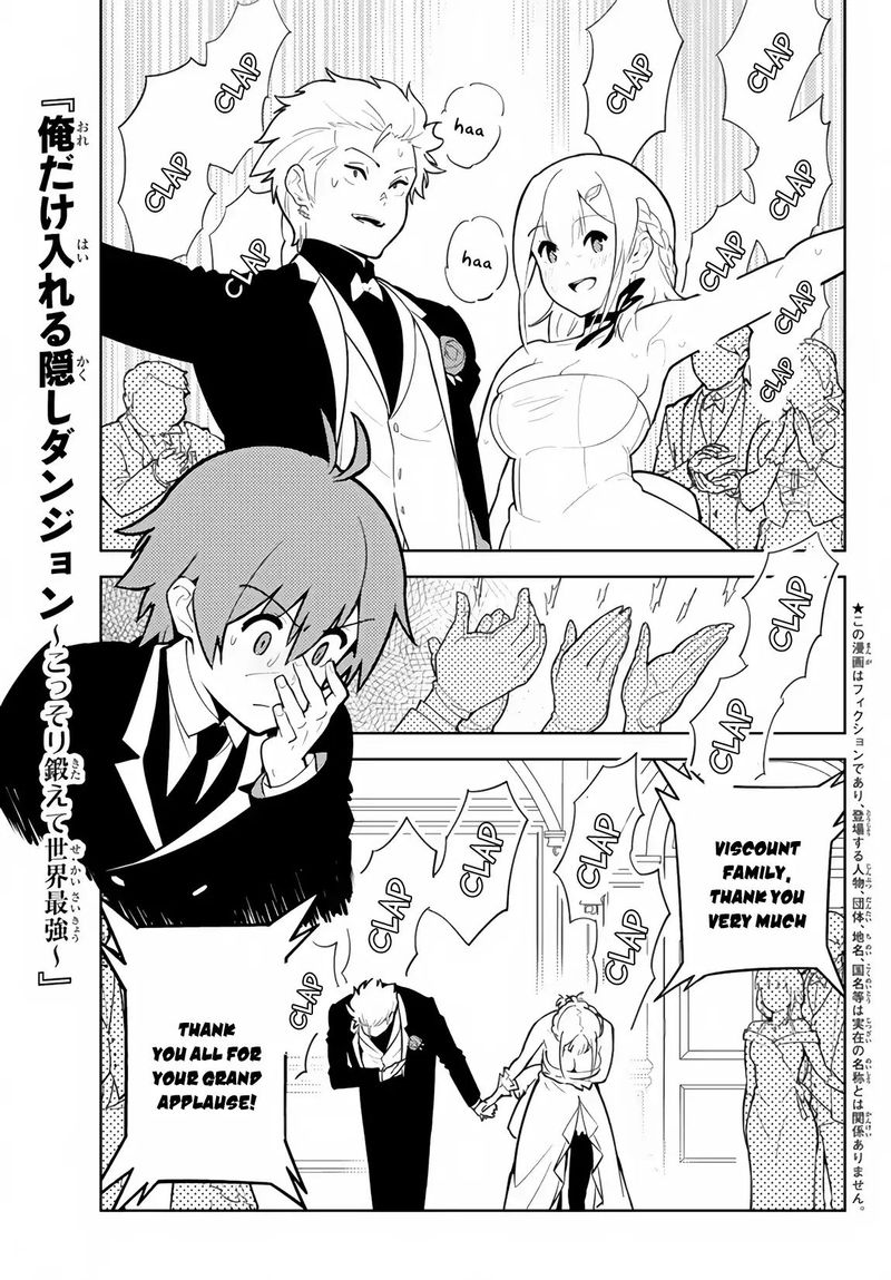 Ore Dake Haireru Kakushi Dungeon Kossori Kitaete Sekai Saikyou 27 1