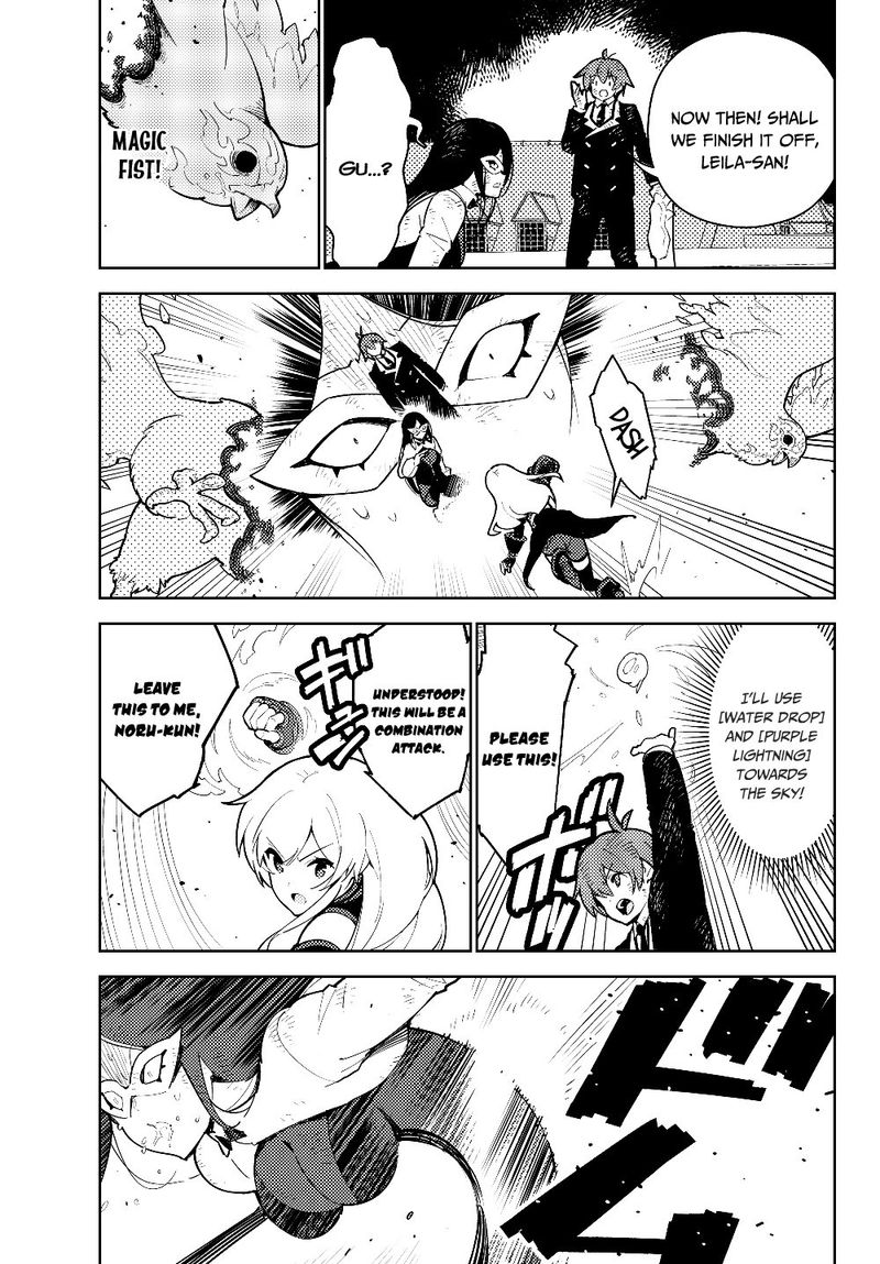 Ore Dake Haireru Kakushi Dungeon Kossori Kitaete Sekai Saikyou 29 23