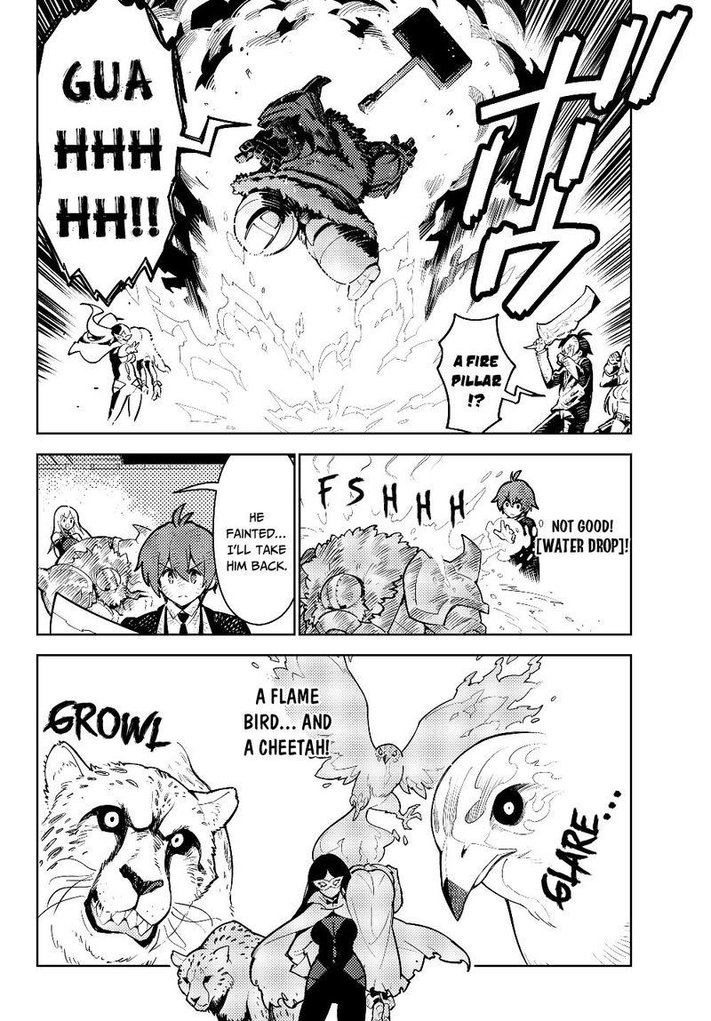 Ore Dake Haireru Kakushi Dungeon Kossori Kitaete Sekai Saikyou 29 6