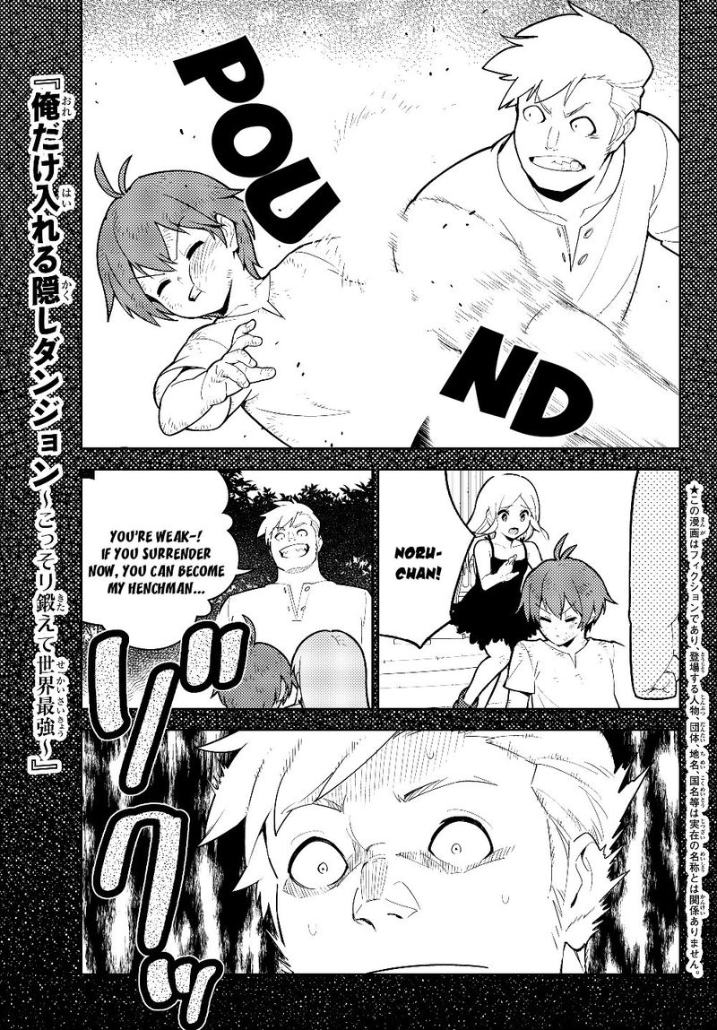 Ore Dake Haireru Kakushi Dungeon Kossori Kitaete Sekai Saikyou 31 1