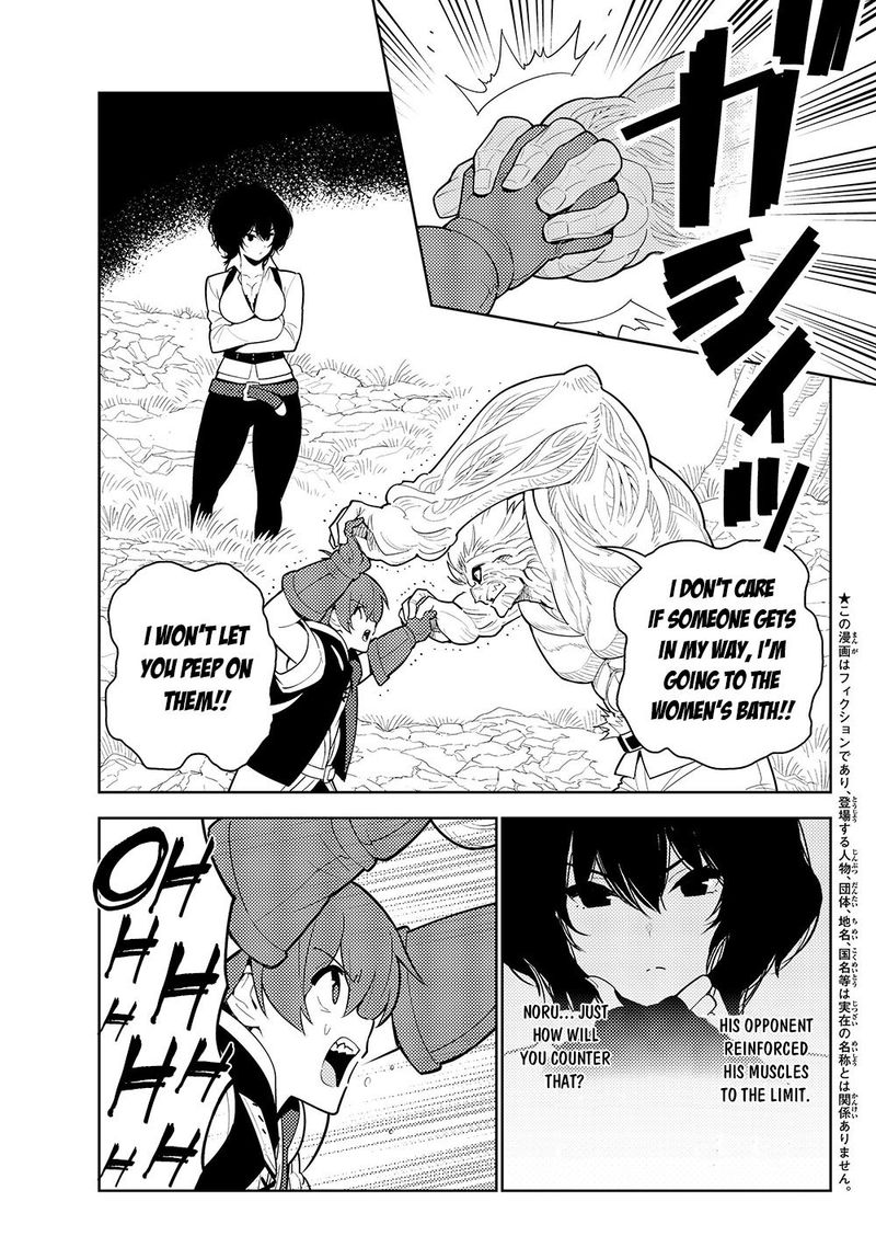 Ore Dake Haireru Kakushi Dungeon Kossori Kitaete Sekai Saikyou 35 1