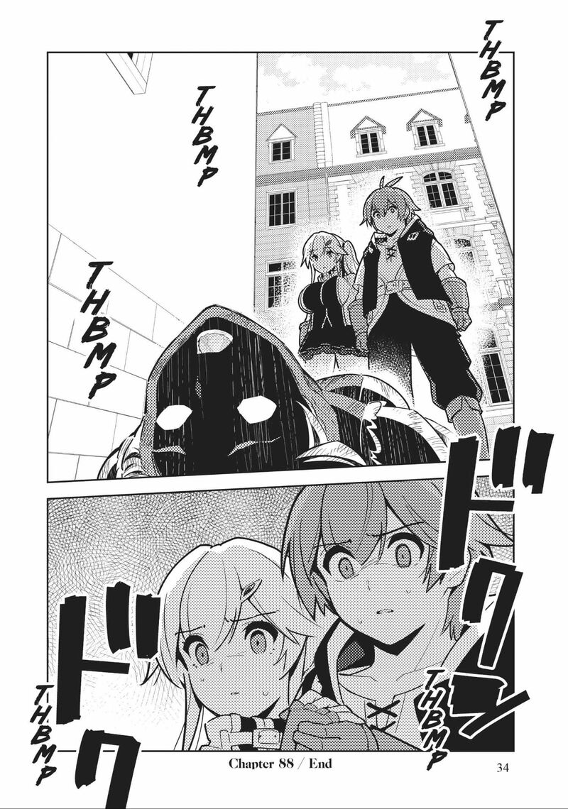 Ore Dake Haireru Kakushi Dungeon Kossori Kitaete Sekai Saikyou 88 14