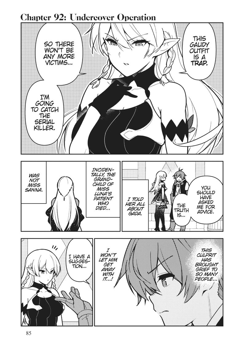 Ore Dake Haireru Kakushi Dungeon Kossori Kitaete Sekai Saikyou 92 2