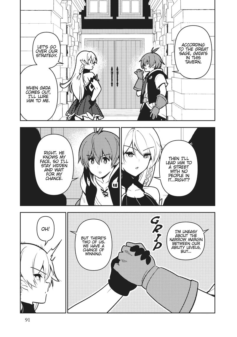 Ore Dake Haireru Kakushi Dungeon Kossori Kitaete Sekai Saikyou 92 8