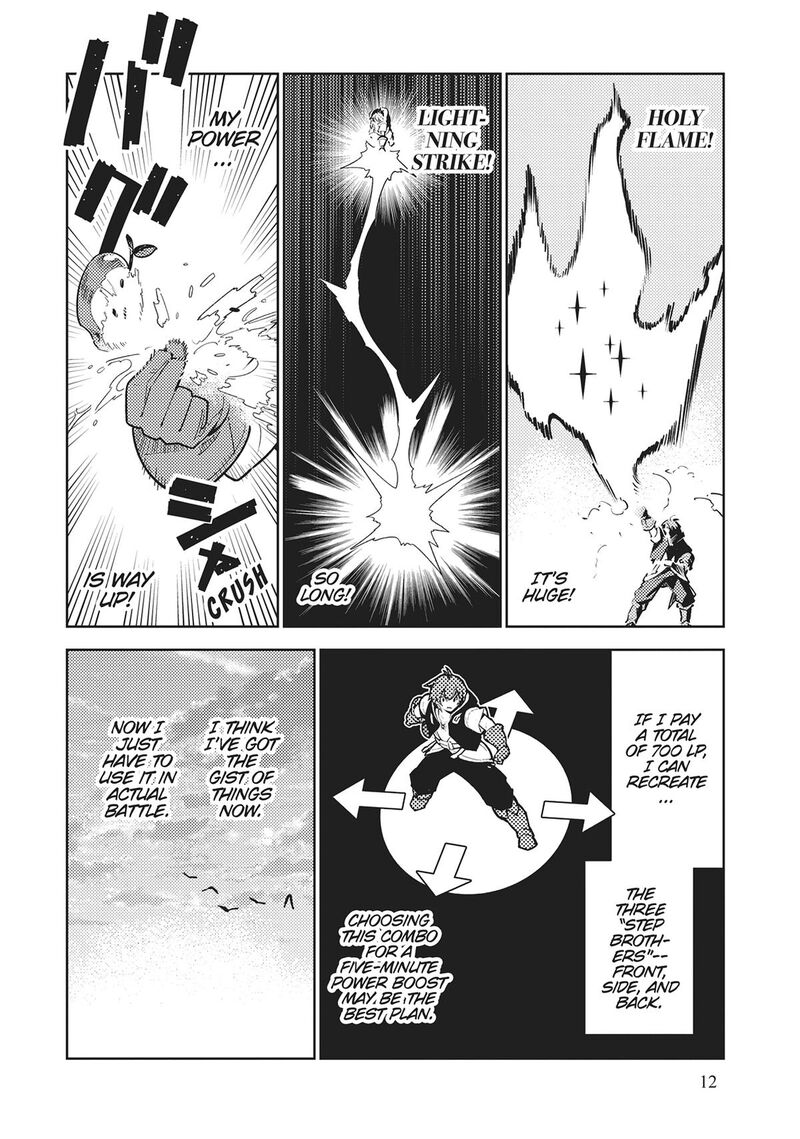 Ore Dake Haireru Kakushi Dungeon Kossori Kitaete Sekai Saikyou 99 12