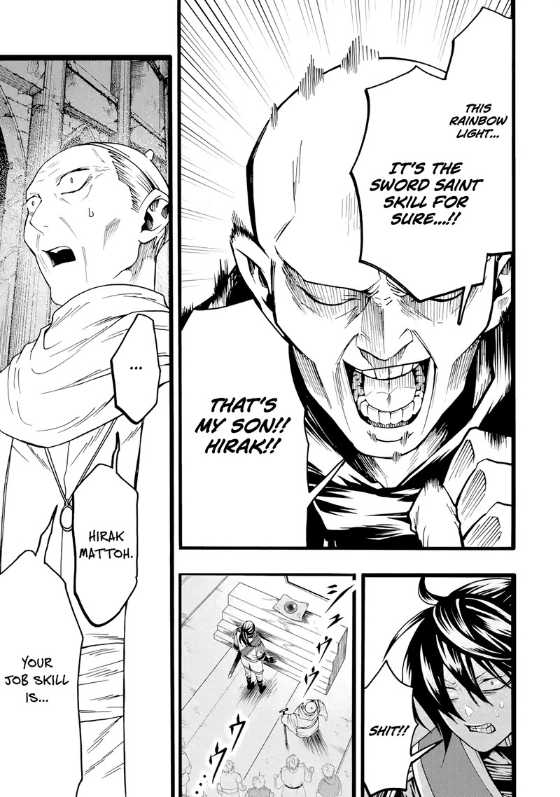 Ore Dake Status Open Dekiru Ken Ore Dake Status Kakunin Dekiru Sekai De Cheat Skill Mo S Kyuu Item Mo Erabihoudai 1 13