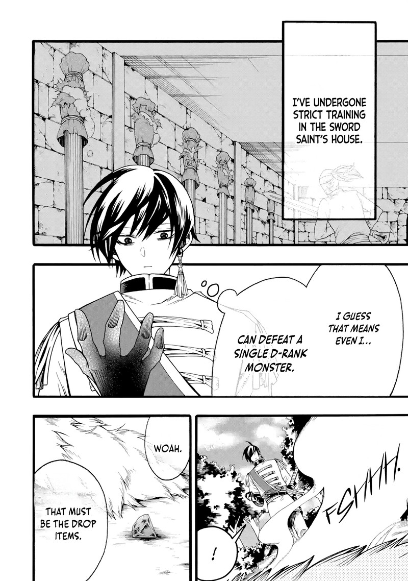 Ore Dake Status Open Dekiru Ken Ore Dake Status Kakunin Dekiru Sekai De Cheat Skill Mo S Kyuu Item Mo Erabihoudai 1 32