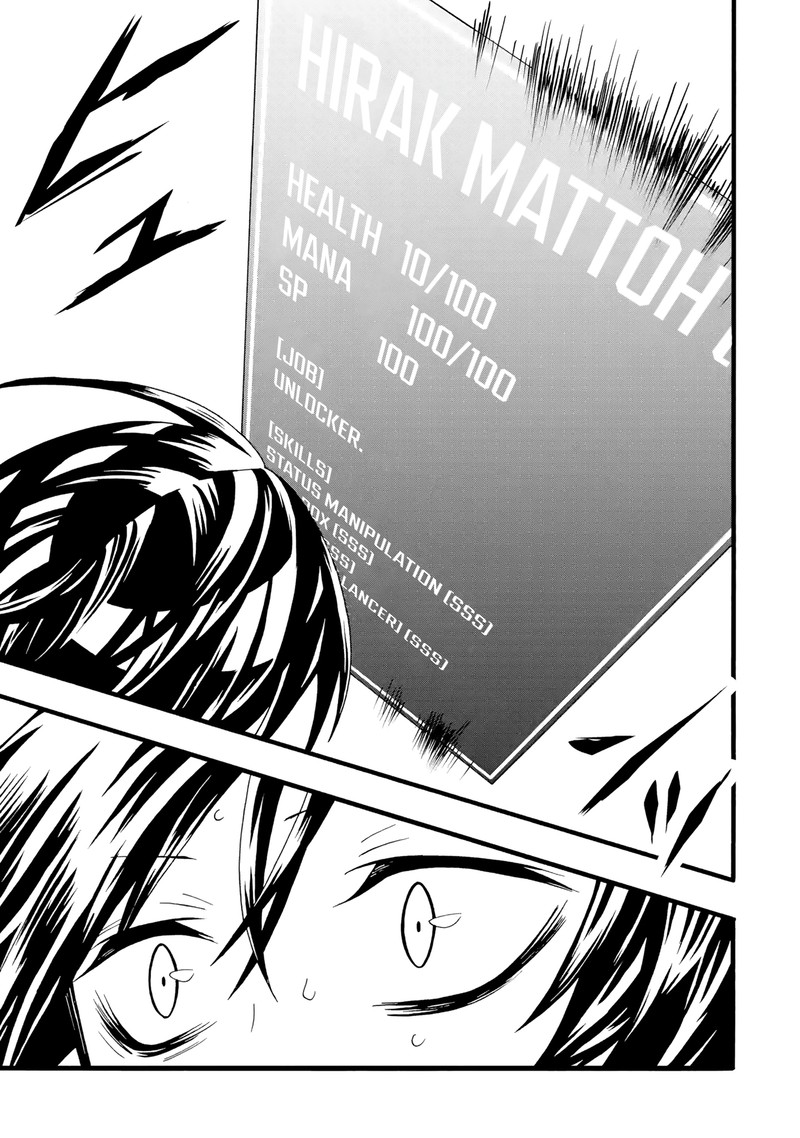 Ore Dake Status Open Dekiru Ken Ore Dake Status Kakunin Dekiru Sekai De Cheat Skill Mo S Kyuu Item Mo Erabihoudai 1 47