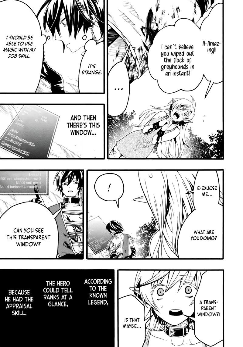 Ore Dake Status Open Dekiru Ken Ore Dake Status Kakunin Dekiru Sekai De Cheat Skill Mo S Kyuu Item Mo Erabihoudai 1 55