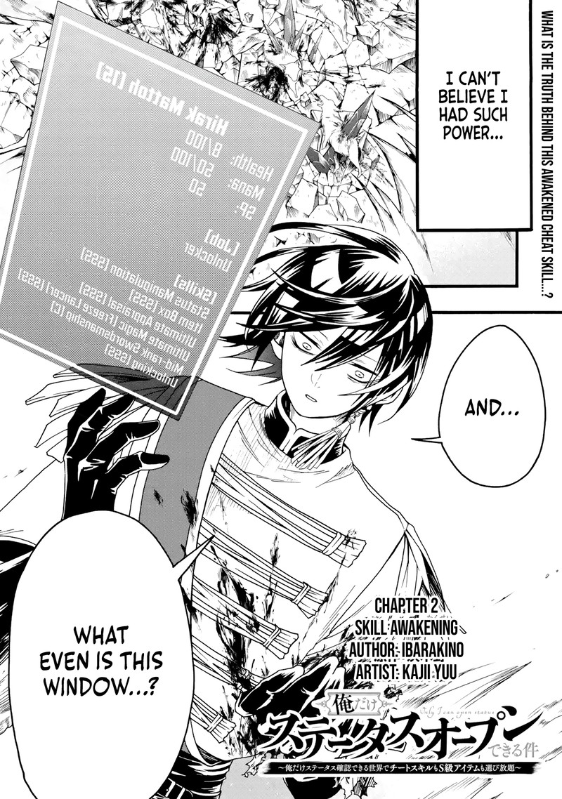 Ore Dake Status Open Dekiru Ken Ore Dake Status Kakunin Dekiru Sekai De Cheat Skill Mo S Kyuu Item Mo Erabihoudai 2 1