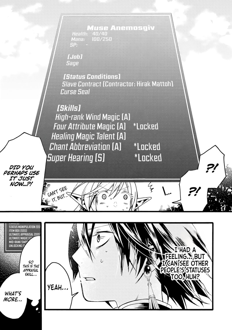 Ore Dake Status Open Dekiru Ken Ore Dake Status Kakunin Dekiru Sekai De Cheat Skill Mo S Kyuu Item Mo Erabihoudai 2 17