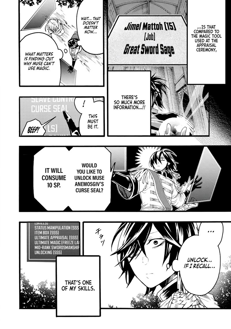 Ore Dake Status Open Dekiru Ken Ore Dake Status Kakunin Dekiru Sekai De Cheat Skill Mo S Kyuu Item Mo Erabihoudai 2 18