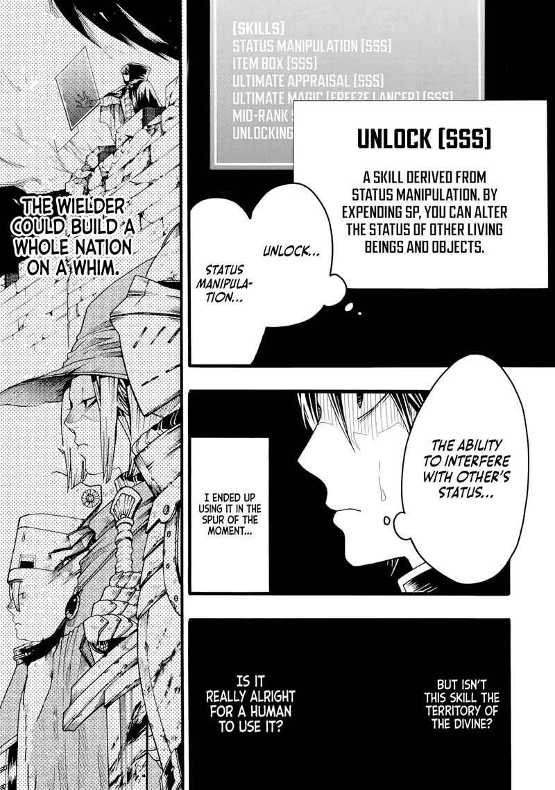 Ore Dake Status Open Dekiru Ken Ore Dake Status Kakunin Dekiru Sekai De Cheat Skill Mo S Kyuu Item Mo Erabihoudai 2 25