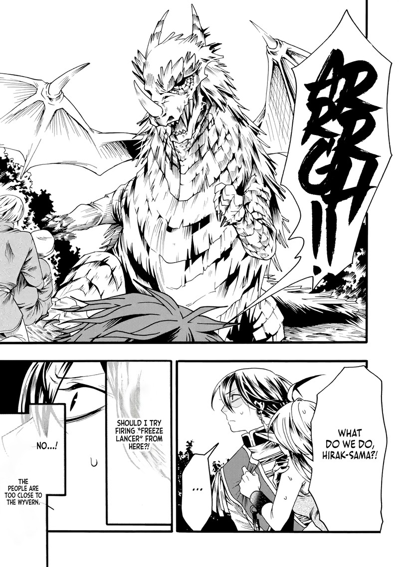 Ore Dake Status Open Dekiru Ken Ore Dake Status Kakunin Dekiru Sekai De Cheat Skill Mo S Kyuu Item Mo Erabihoudai 2 33