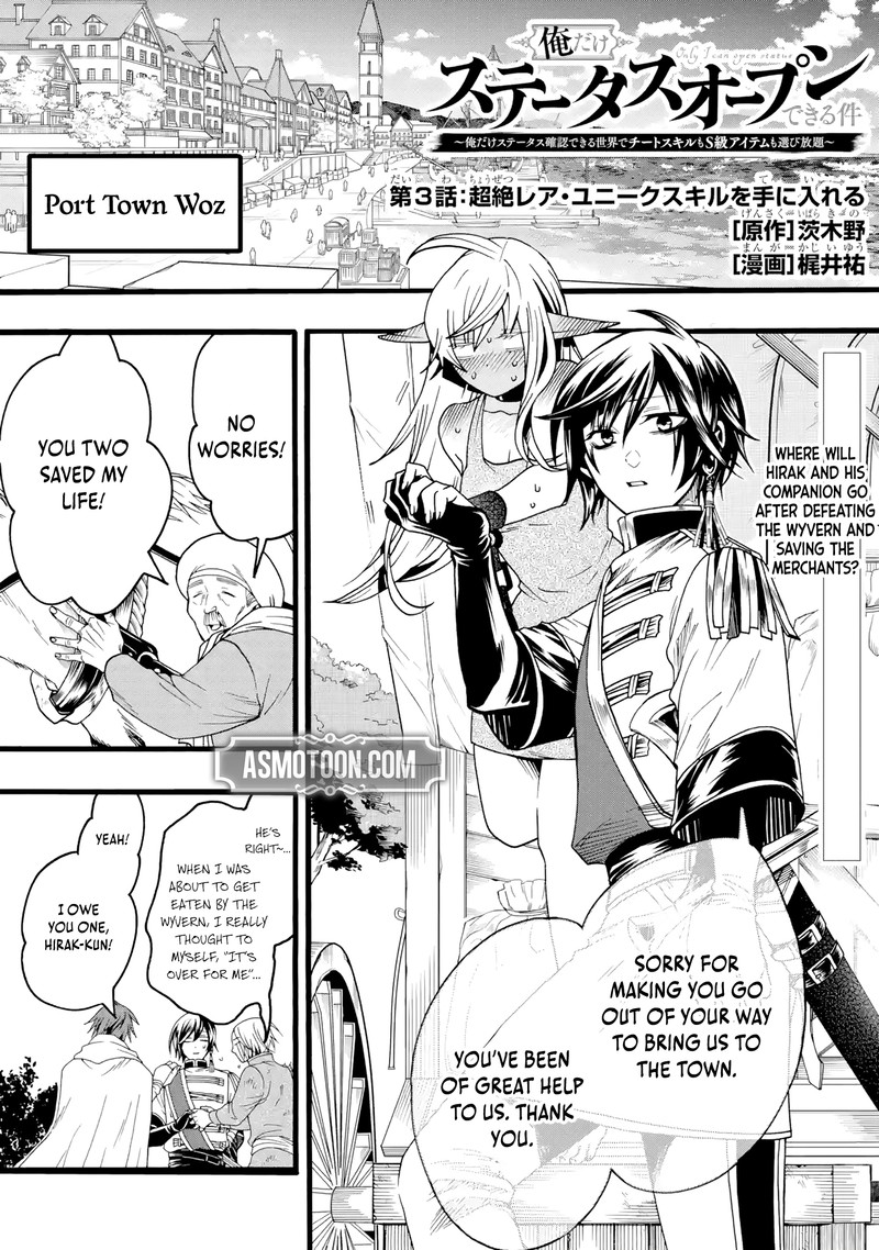 Ore Dake Status Open Dekiru Ken Ore Dake Status Kakunin Dekiru Sekai De Cheat Skill Mo S Kyuu Item Mo Erabihoudai 3 1