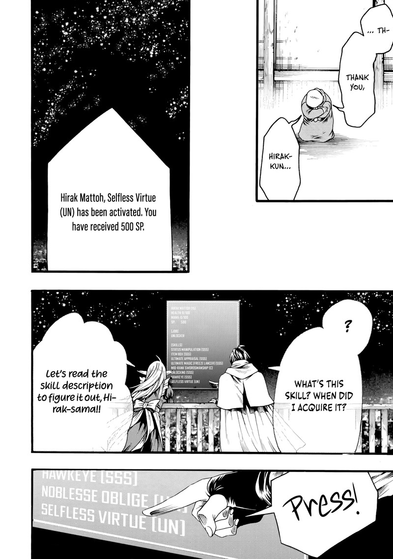 Ore Dake Status Open Dekiru Ken Ore Dake Status Kakunin Dekiru Sekai De Cheat Skill Mo S Kyuu Item Mo Erabihoudai 3 19