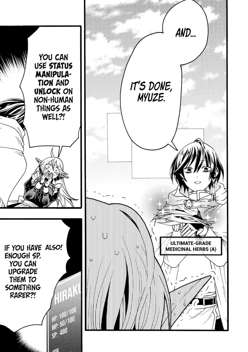 Ore Dake Status Open Dekiru Ken Ore Dake Status Kakunin Dekiru Sekai De Cheat Skill Mo S Kyuu Item Mo Erabihoudai 5a 7