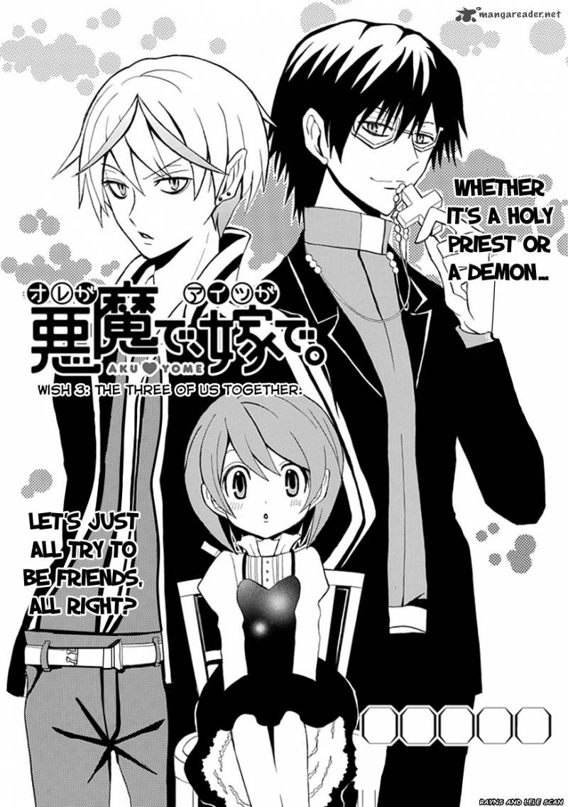 Ore Ga Akuma De Aitsu Ga Yome De 3 5