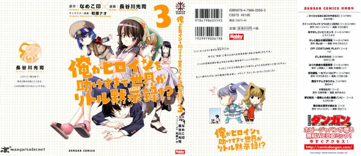 Ore Ga Heroine O Tasukesugite Sekai Ga Little Mokushiroku 14 3