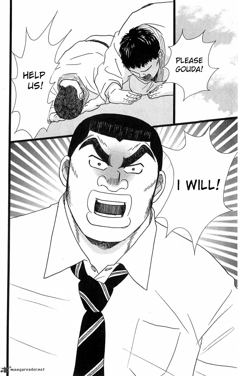 Ore Monogatari 4 2