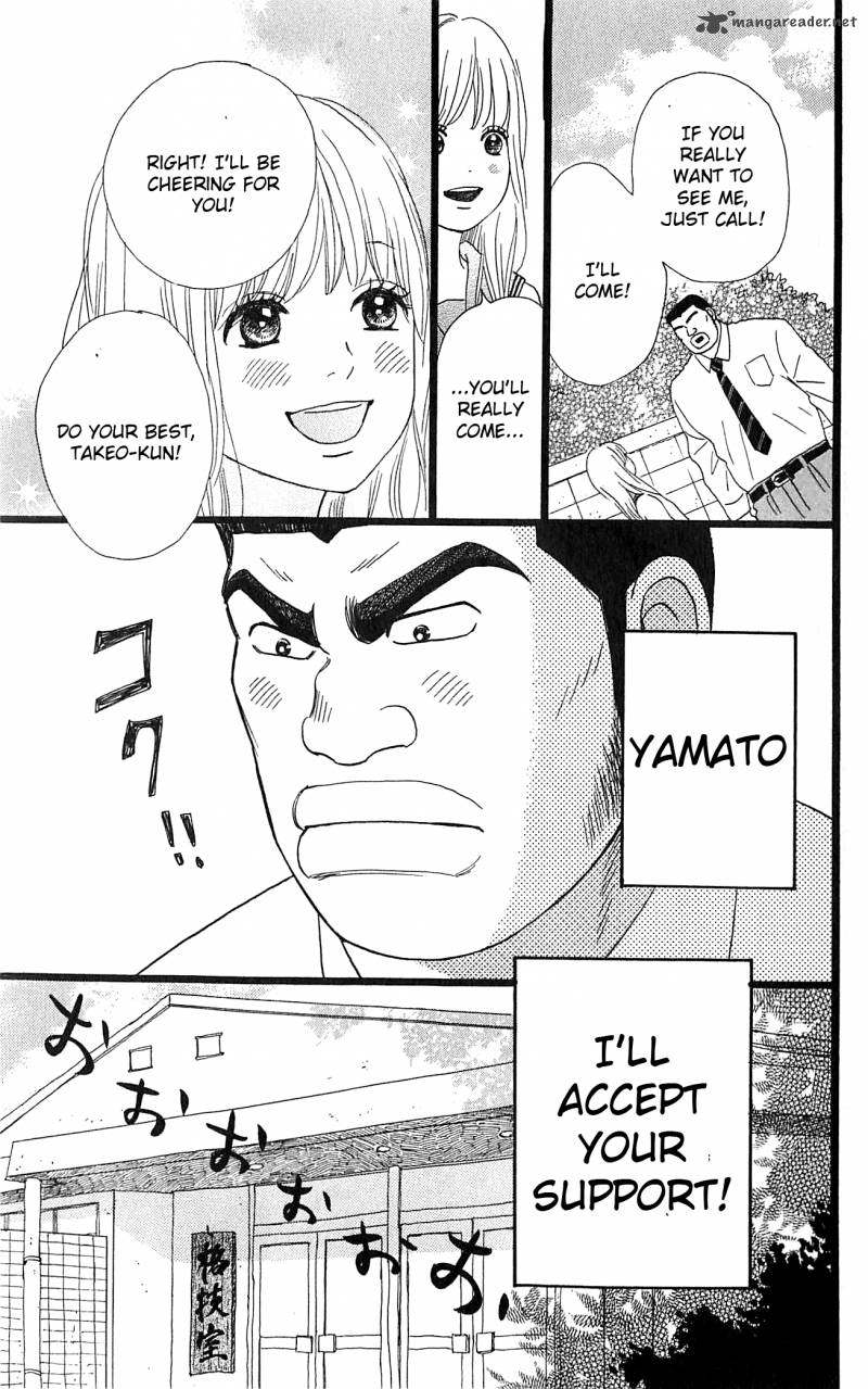 Ore Monogatari 4 7