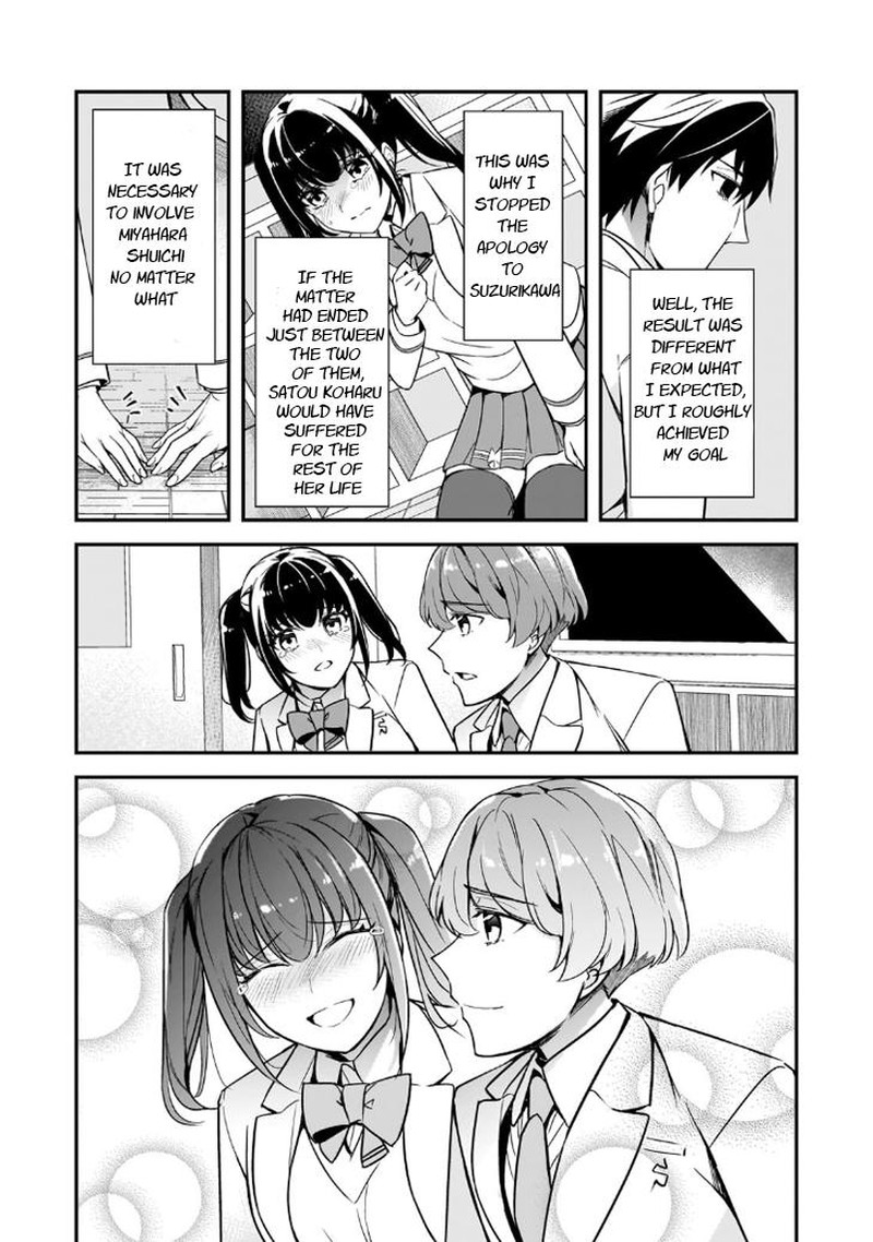 Ore Ni Trauma O Ataeta Joshi Tachi Ga Chirachira Mitekuru Kedo Zannen Desuga Teokure Desu 14 9