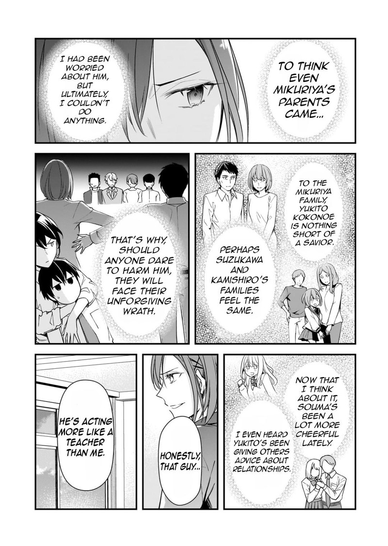 Ore Ni Trauma O Ataeta Joshi Tachi Ga Chirachira Mitekuru Kedo Zannen Desuga Teokure Desu 23b 13