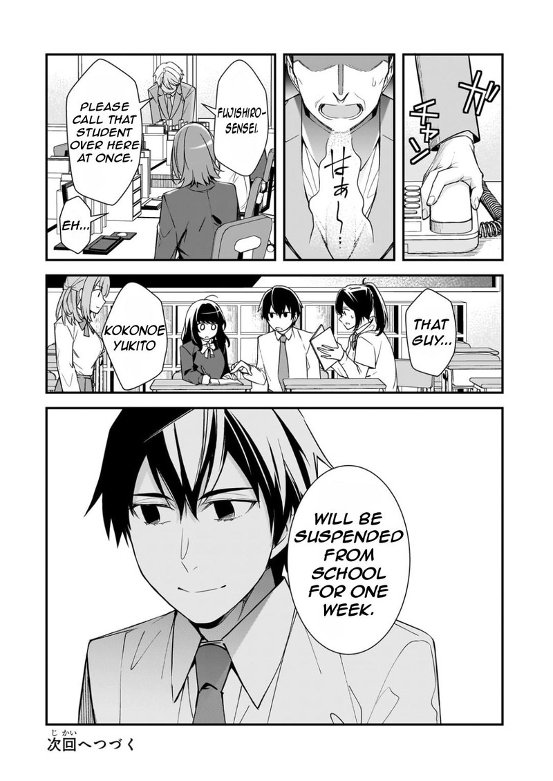 Ore Ni Trauma O Ataeta Joshi Tachi Ga Chirachira Mitekuru Kedo Zannen Desuga Teokure Desu 23b 16