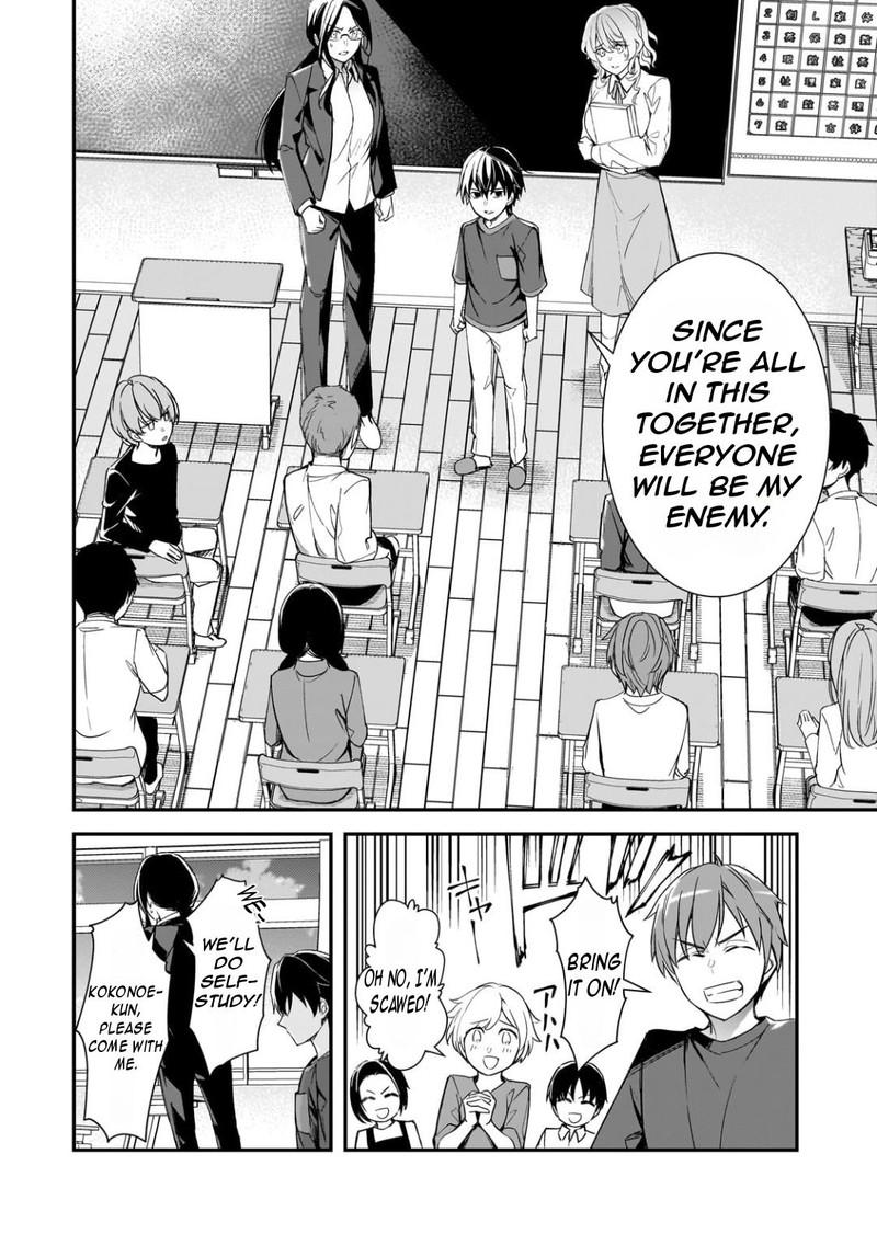 Ore Ni Trauma O Ataeta Joshi Tachi Ga Chirachira Mitekuru Kedo Zannen Desuga Teokure Desu 25b 6