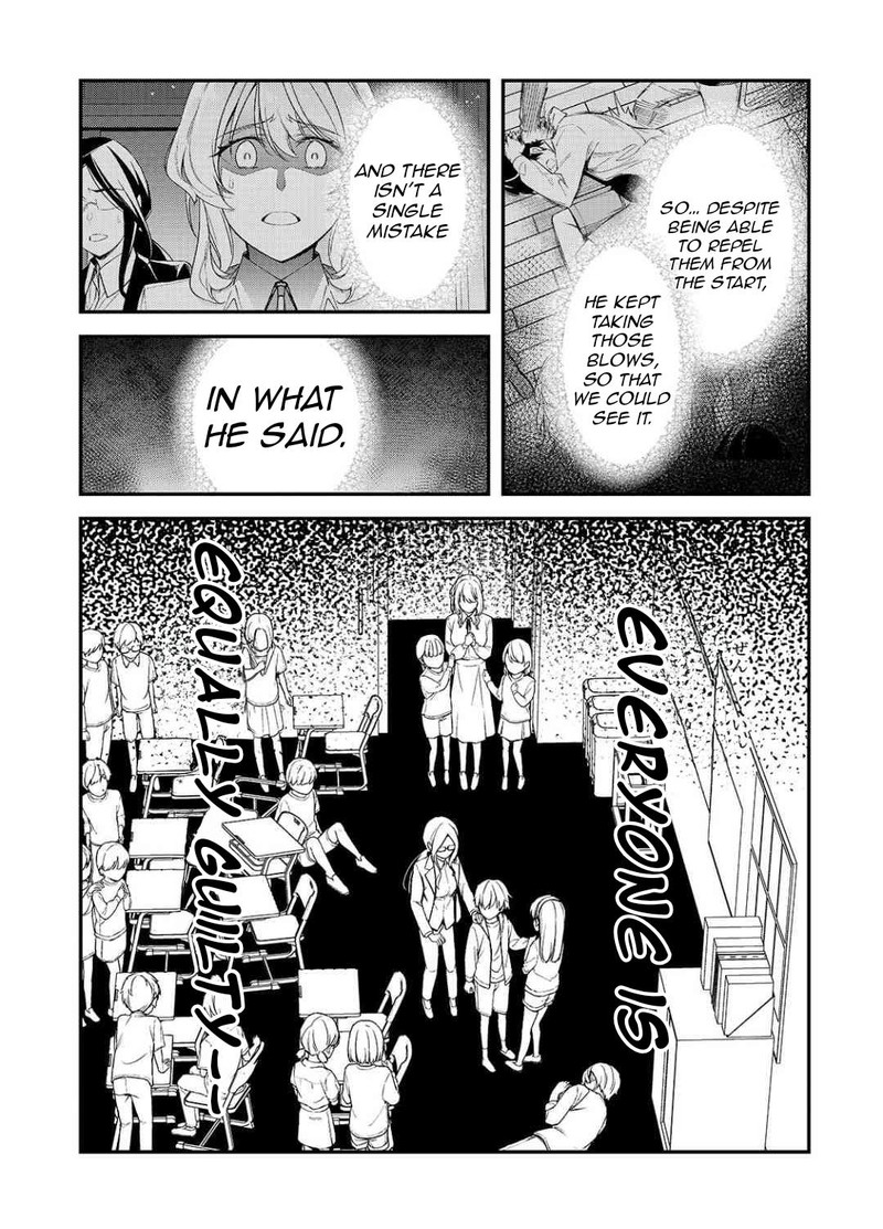 Ore Ni Trauma O Ataeta Joshi Tachi Ga Chirachira Mitekuru Kedo Zannen Desuga Teokure Desu 26a 12