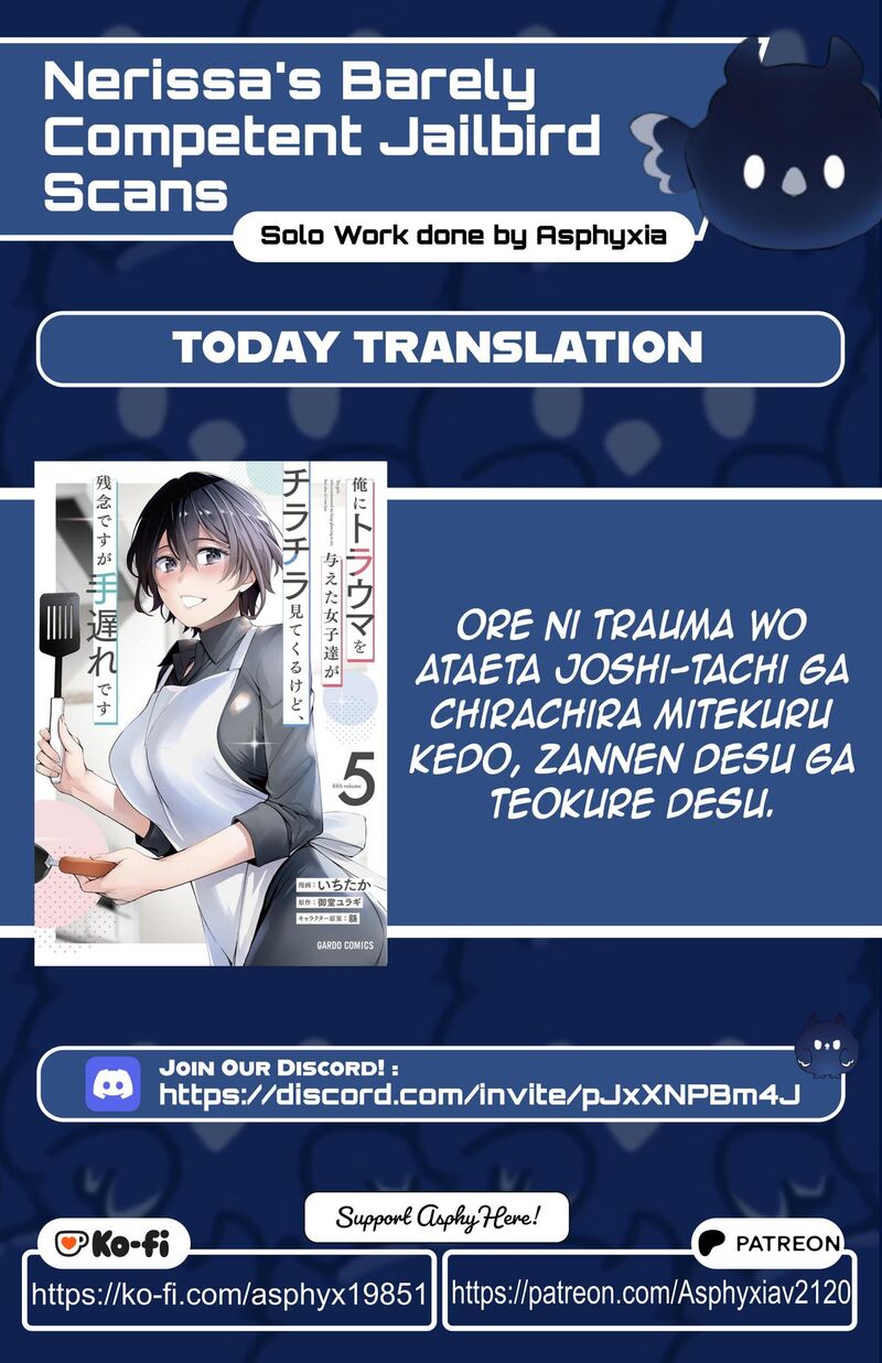 Ore Ni Trauma O Ataeta Joshi Tachi Ga Chirachira Mitekuru Kedo Zannen Desuga Teokure Desu 35a 1