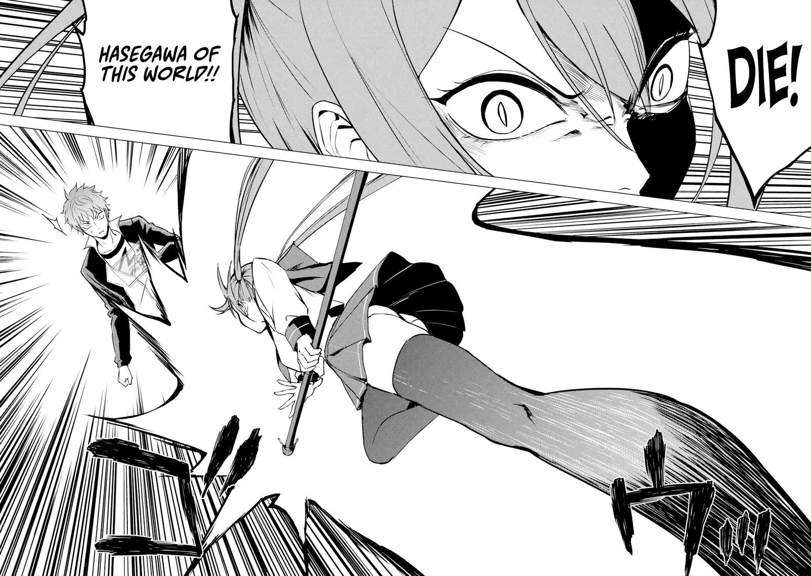 Ore No Genjitsu Wa Renai Game Ka To Omottara Inochigake No Game Datta 84a 10