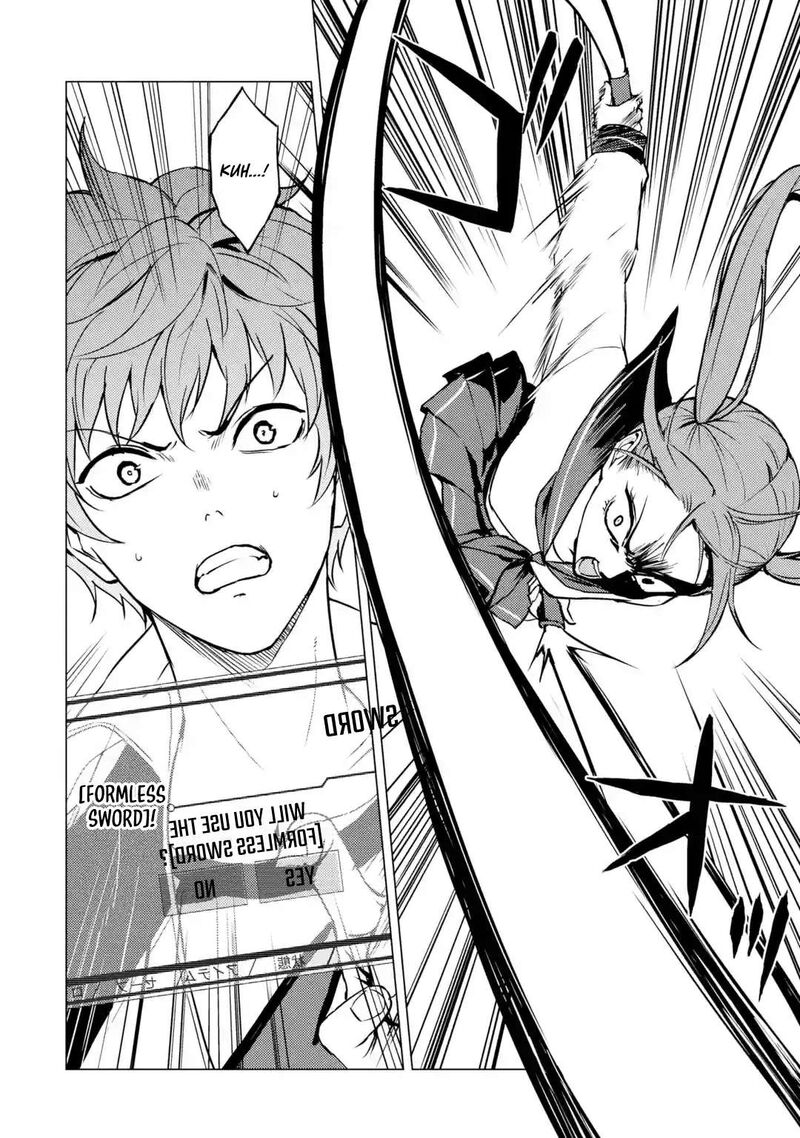 Ore No Genjitsu Wa Renai Game Ka To Omottara Inochigake No Game Datta 84b 1