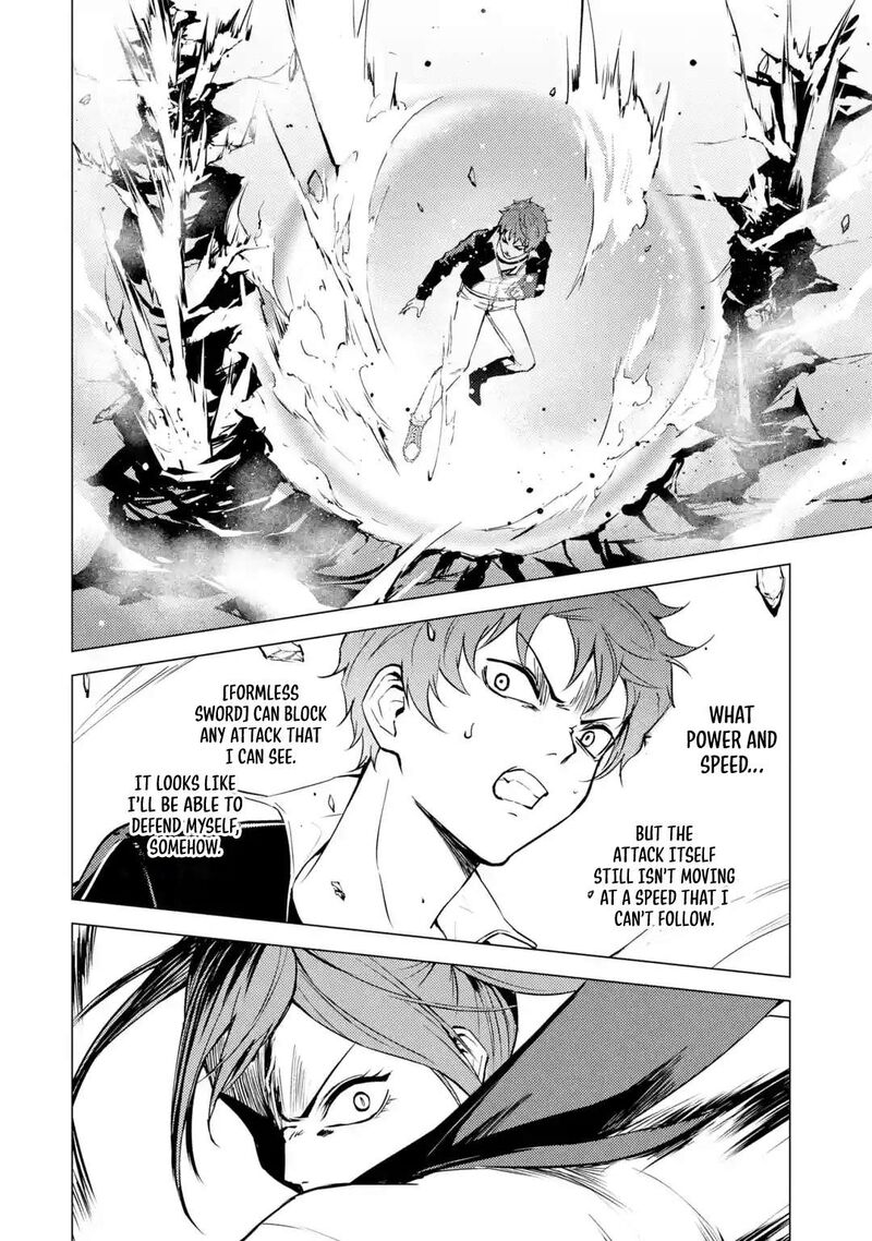 Ore No Genjitsu Wa Renai Game Ka To Omottara Inochigake No Game Datta 84b 3