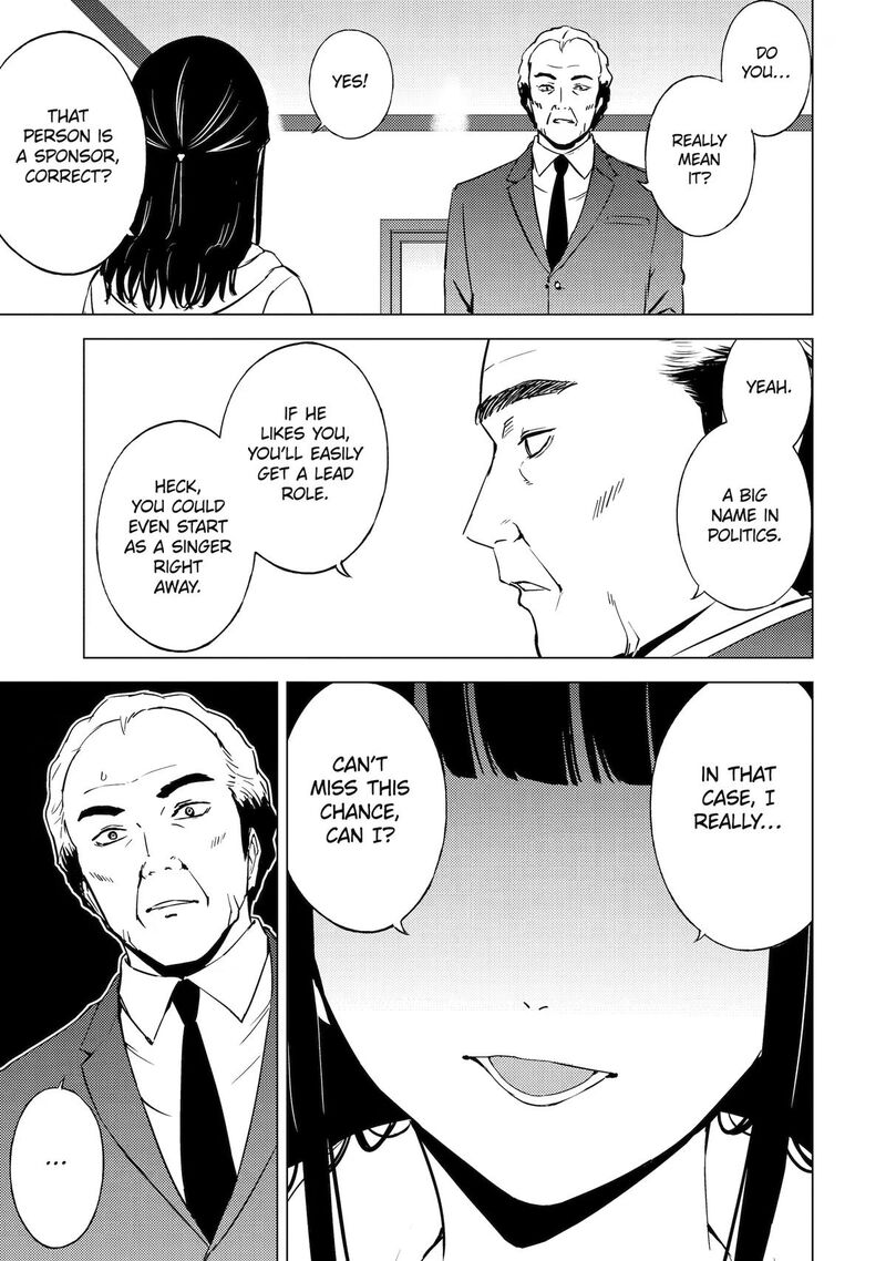 Ore No Genjitsu Wa Renai Game Ka To Omottara Inochigake No Game Datta 91 27
