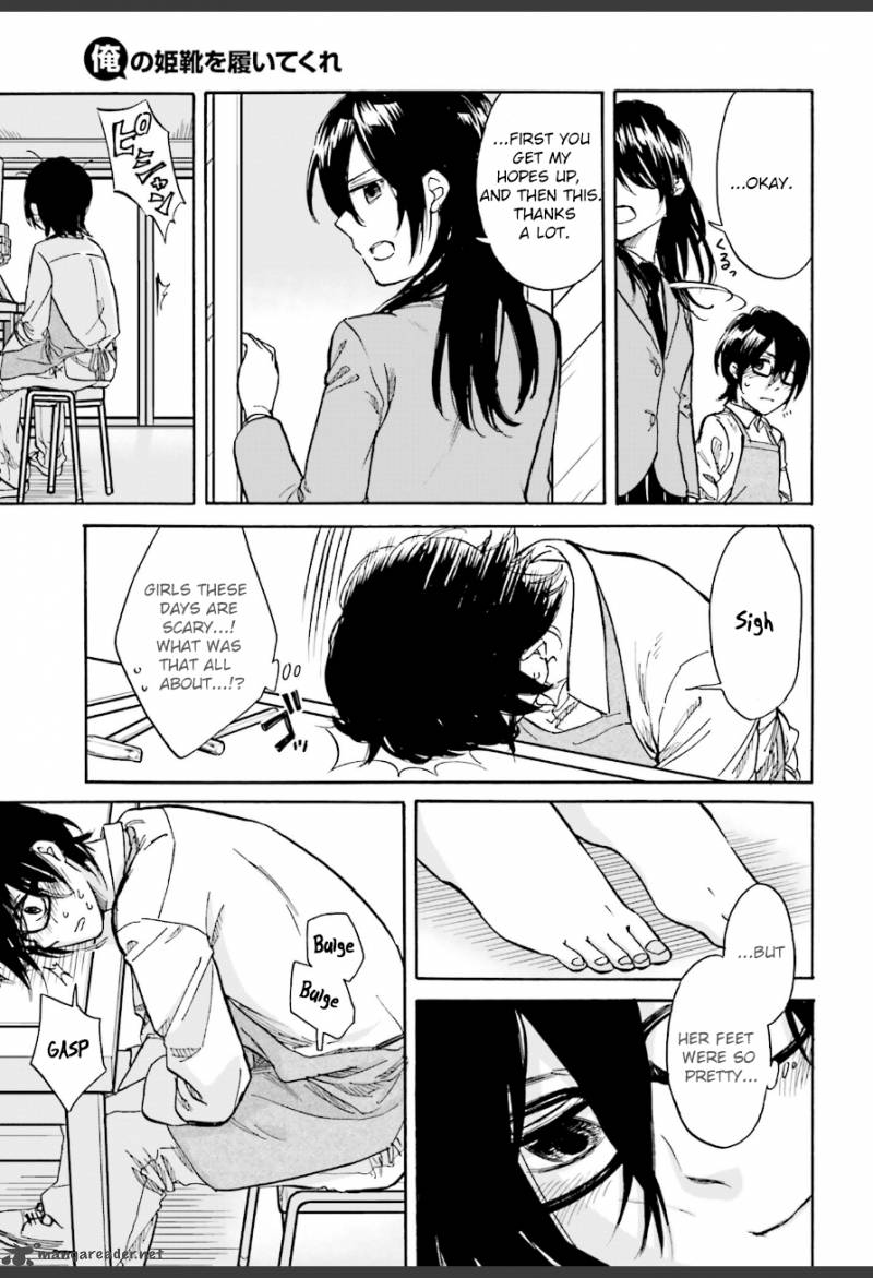 Ore No Himekutsu O Haite Kure 2 23