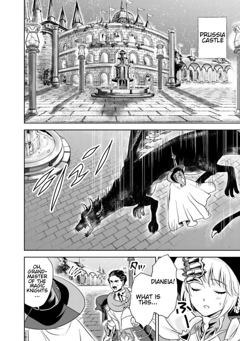Ore No Ie Ga Maryoku Spot Datta Ken Sundeiru Dake De Sekai Saikyou 10 10